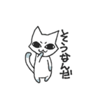 しろねこのあいさつ（個別スタンプ：9）