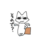 しろねこのあいさつ（個別スタンプ：10）