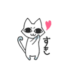 しろねこのあいさつ（個別スタンプ：13）