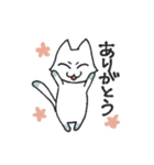 しろねこのあいさつ（個別スタンプ：20）