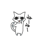 しろねこのあいさつ（個別スタンプ：22）