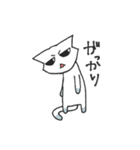 しろねこのあいさつ（個別スタンプ：23）