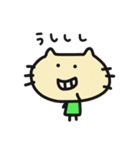 しゃべるねこ（個別スタンプ：13）