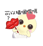 GG Chicken（個別スタンプ：1）