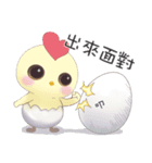 GG Chicken（個別スタンプ：2）