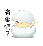 GG Chicken（個別スタンプ：3）