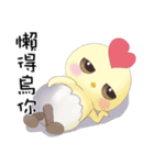 GG Chicken（個別スタンプ：4）