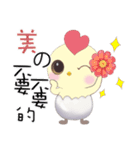 GG Chicken（個別スタンプ：7）