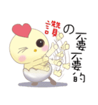 GG Chicken（個別スタンプ：8）