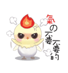 GG Chicken（個別スタンプ：9）