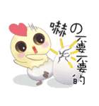 GG Chicken（個別スタンプ：10）