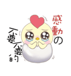 GG Chicken（個別スタンプ：11）