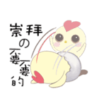 GG Chicken（個別スタンプ：12）