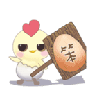 GG Chicken（個別スタンプ：16）