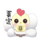 GG Chicken（個別スタンプ：19）