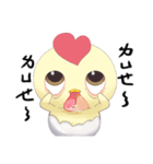 GG Chicken（個別スタンプ：22）