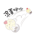 GG Chicken（個別スタンプ：23）