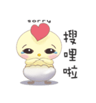 GG Chicken（個別スタンプ：26）