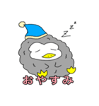 もふもふのペンギン（個別スタンプ：2）
