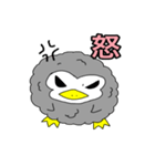 もふもふのペンギン（個別スタンプ：5）