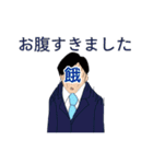 親しき仲にも礼儀ありスタンプ（個別スタンプ：1）