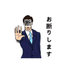 親しき仲にも礼儀ありスタンプ（個別スタンプ：3）