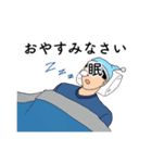 親しき仲にも礼儀ありスタンプ（個別スタンプ：4）