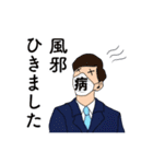 親しき仲にも礼儀ありスタンプ（個別スタンプ：10）