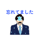 親しき仲にも礼儀ありスタンプ（個別スタンプ：14）