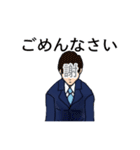 親しき仲にも礼儀ありスタンプ（個別スタンプ：15）
