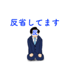 親しき仲にも礼儀ありスタンプ（個別スタンプ：16）