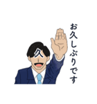 親しき仲にも礼儀ありスタンプ（個別スタンプ：20）