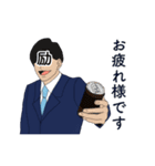 親しき仲にも礼儀ありスタンプ（個別スタンプ：21）