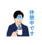 親しき仲にも礼儀ありスタンプ（個別スタンプ：33）