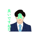 親しき仲にも礼儀ありスタンプ（個別スタンプ：38）