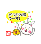 えり専用スタンプ～うさぎ編～（個別スタンプ：4）