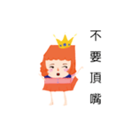 Aluminum foil bag princess（個別スタンプ：1）