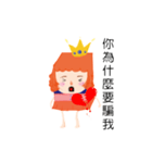 Aluminum foil bag princess（個別スタンプ：3）