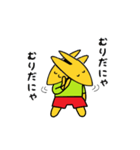 こんこんですにゃ♪ よろぴくにゃ～ん♪（個別スタンプ：5）