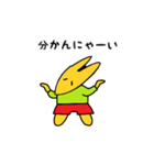 こんこんですにゃ♪ よろぴくにゃ～ん♪（個別スタンプ：7）