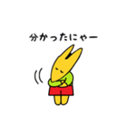 こんこんですにゃ♪ よろぴくにゃ～ん♪（個別スタンプ：10）