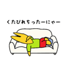 こんこんですにゃ♪ よろぴくにゃ～ん♪（個別スタンプ：13）