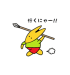 こんこんですにゃ♪ よろぴくにゃ～ん♪（個別スタンプ：14）