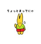 こんこんですにゃ♪ よろぴくにゃ～ん♪（個別スタンプ：16）