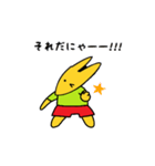 こんこんですにゃ♪ よろぴくにゃ～ん♪（個別スタンプ：17）