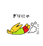 こんこんですにゃ♪ よろぴくにゃ～ん♪（個別スタンプ：18）