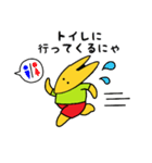 こんこんですにゃ♪ よろぴくにゃ～ん♪（個別スタンプ：19）