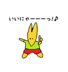こんこんですにゃ♪ よろぴくにゃ～ん♪（個別スタンプ：35）