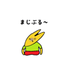 こんこんですにゃ♪ よろぴくにゃ～ん♪（個別スタンプ：36）