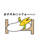 こんこんですにゃ♪ よろぴくにゃ～ん♪（個別スタンプ：37）